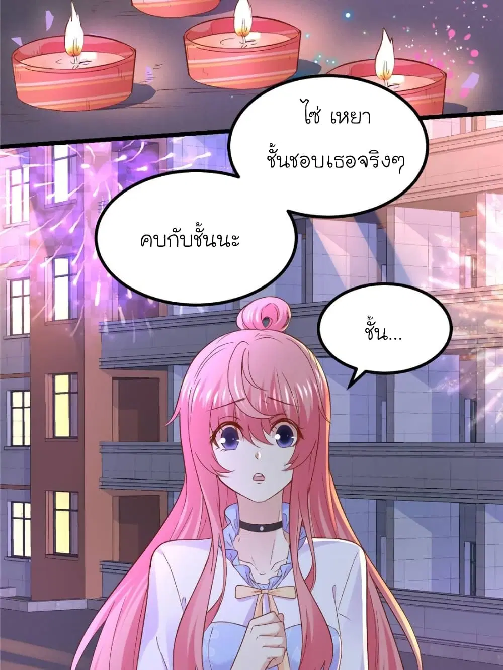 หน้า 12 จาก 39
