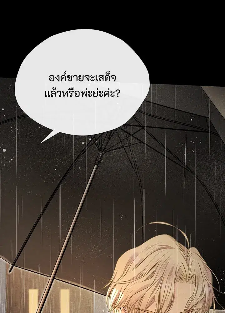 หน้า 116 จาก 145