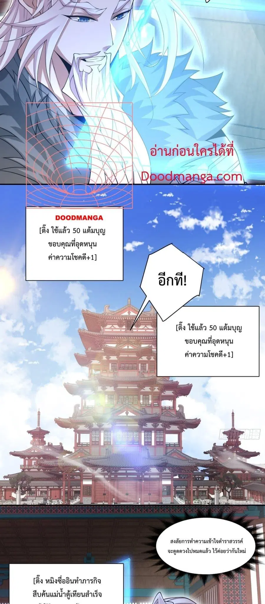หน้า 18 จาก 32