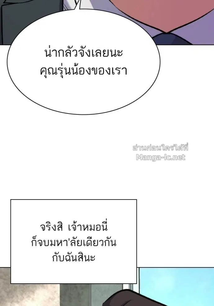 หน้า 11 จาก 160