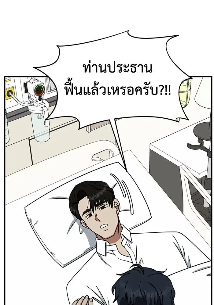 หน้า 76 จาก 149