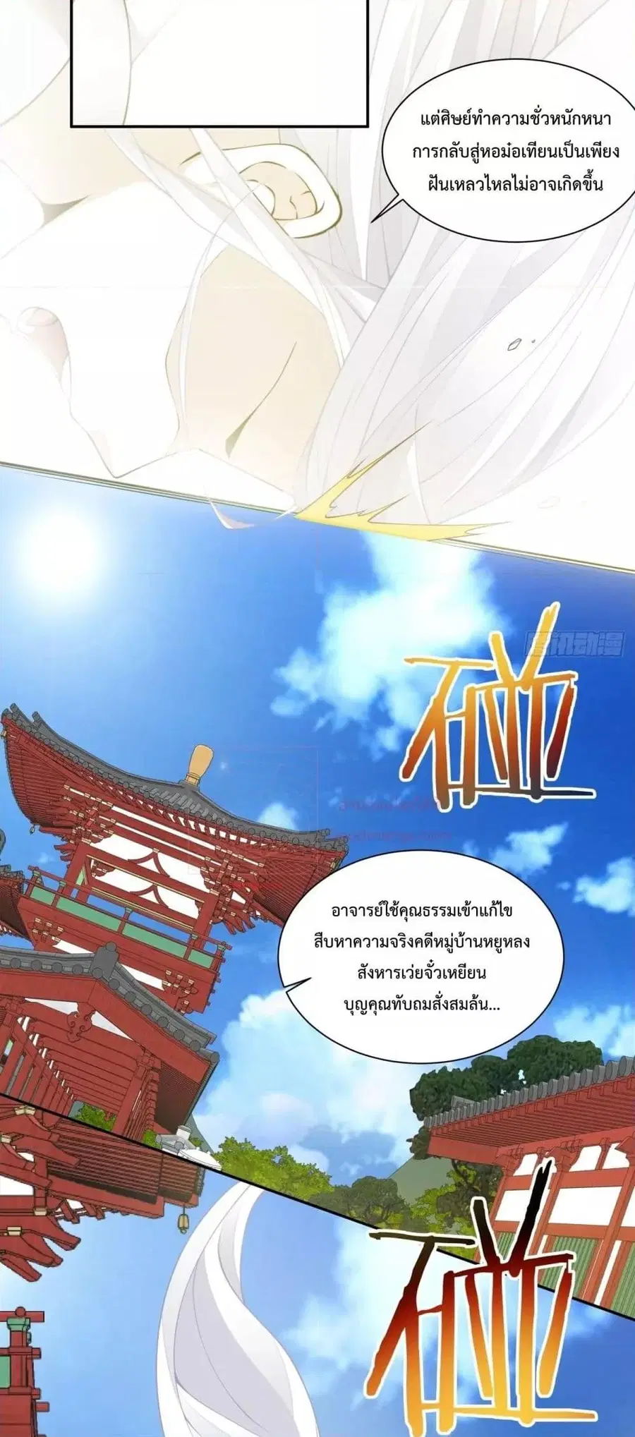หน้า 27 จาก 32