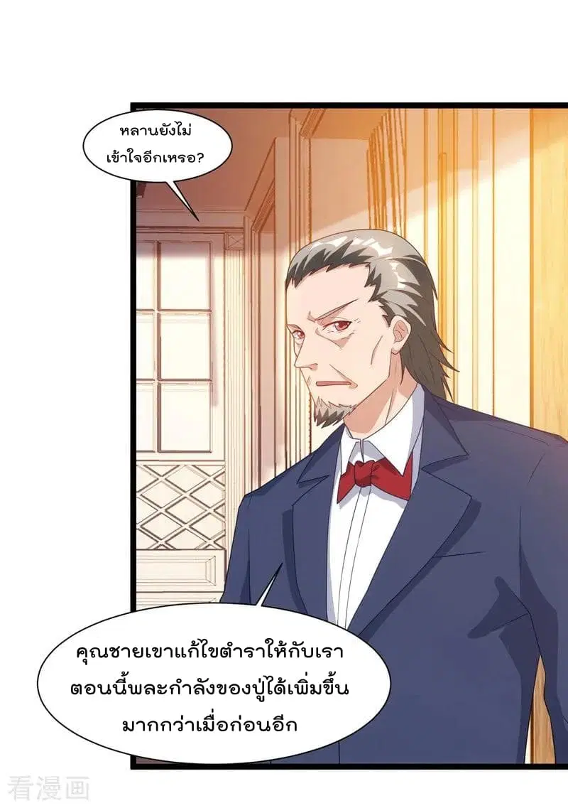หน้า 27 จาก 33