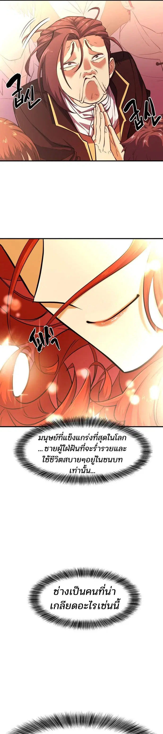 หน้า 28 จาก 45
