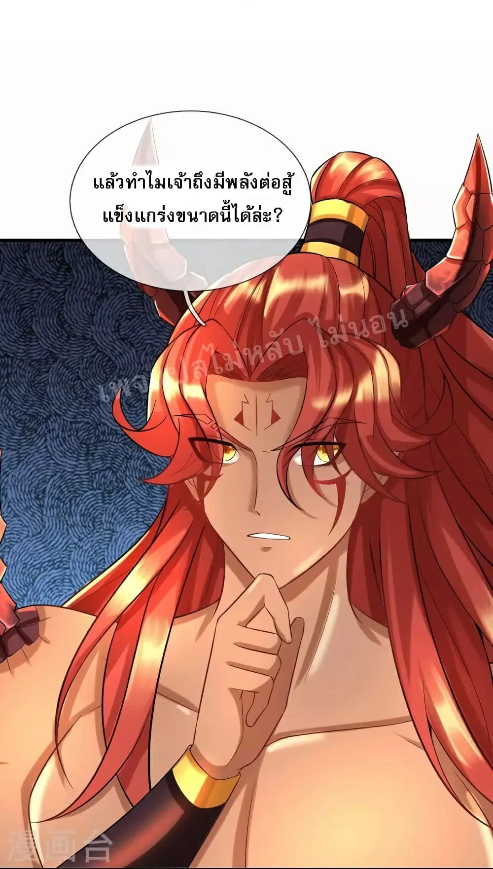 หน้า 19 จาก 29