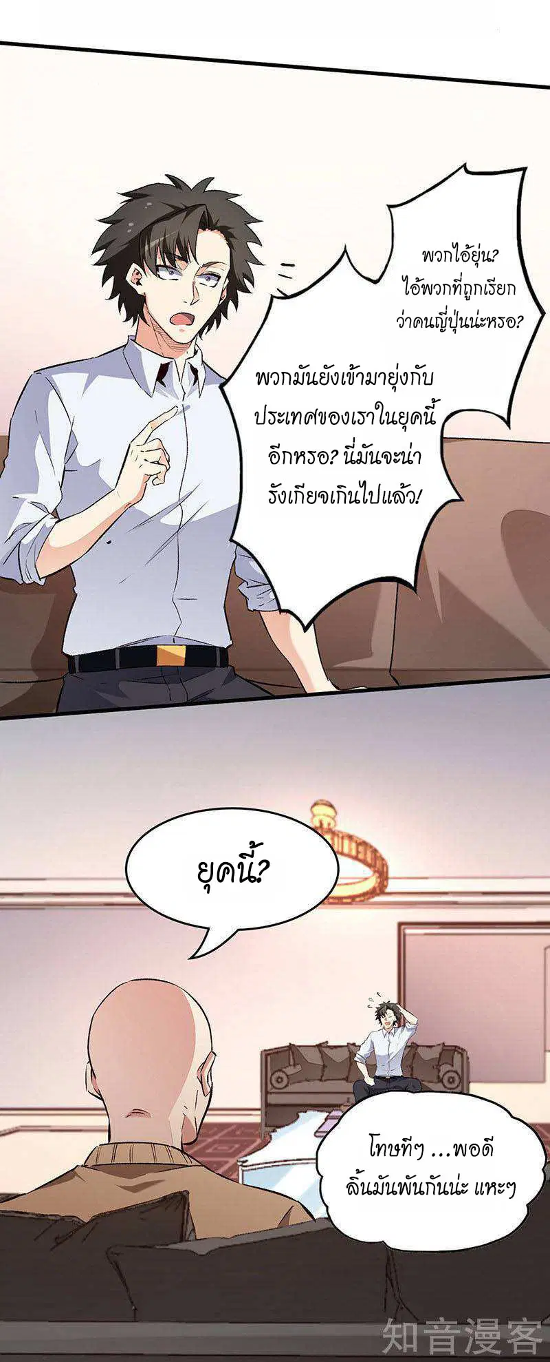 หน้า 18 จาก 25