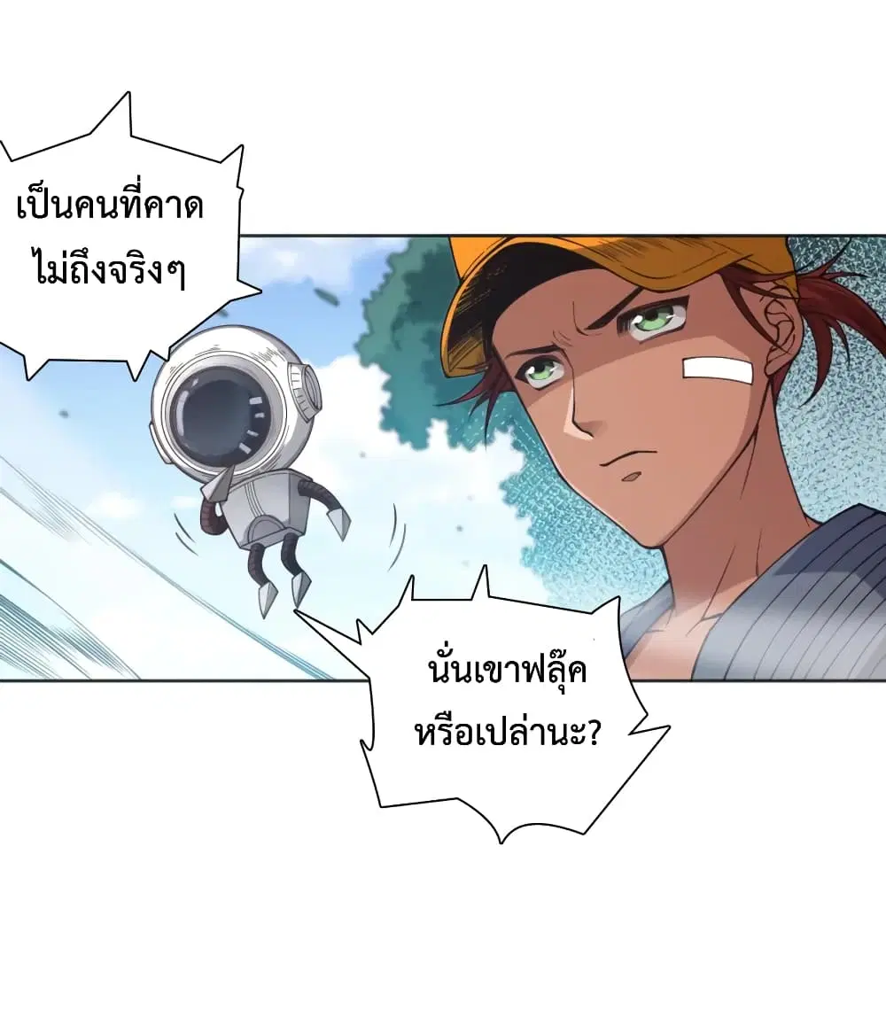 หน้า 41 จาก 74