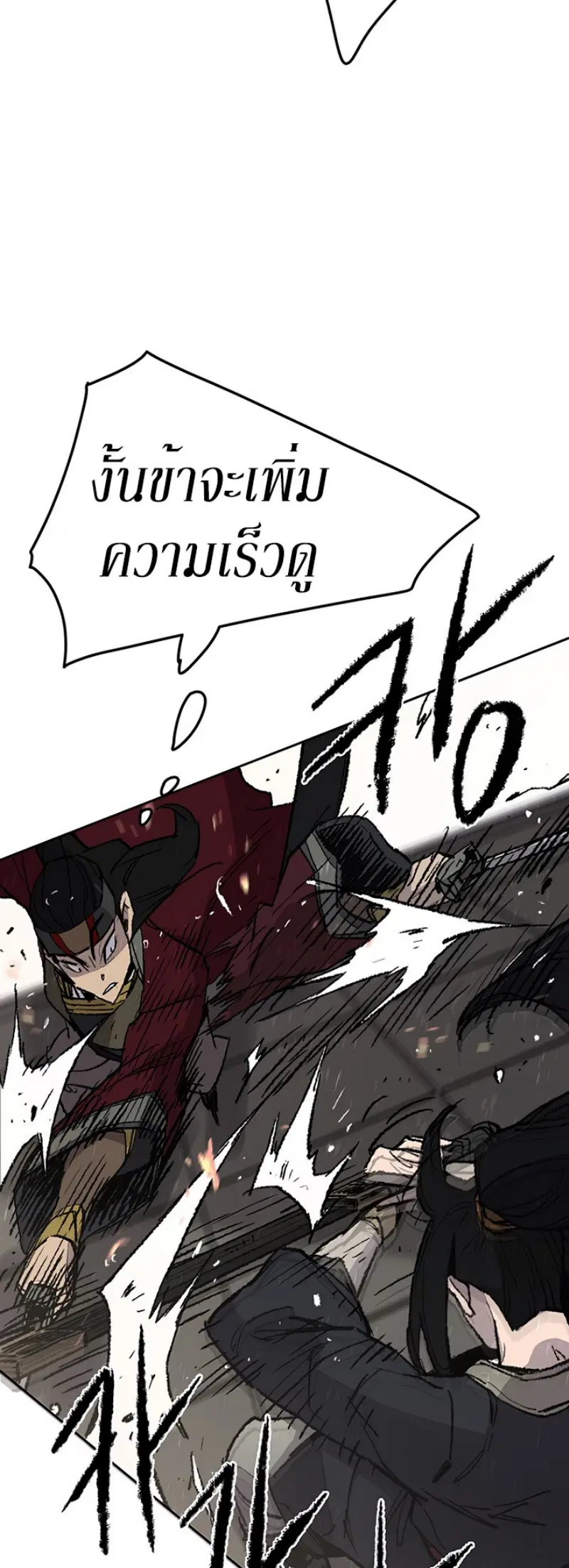 หน้า 11 จาก 53
