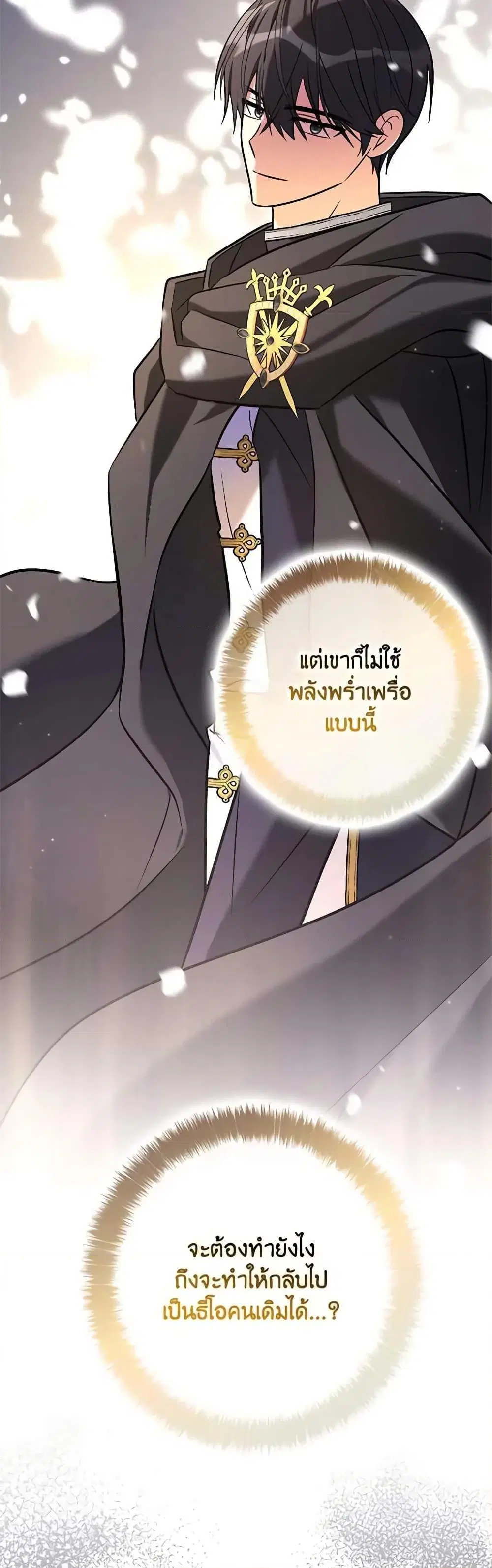 หน้า 23 จาก 52