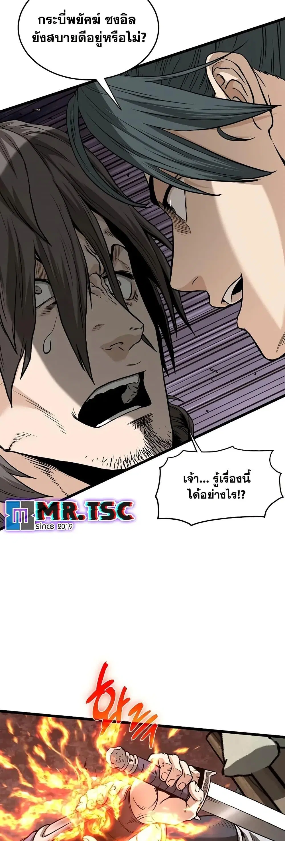 หน้า 46 จาก 50