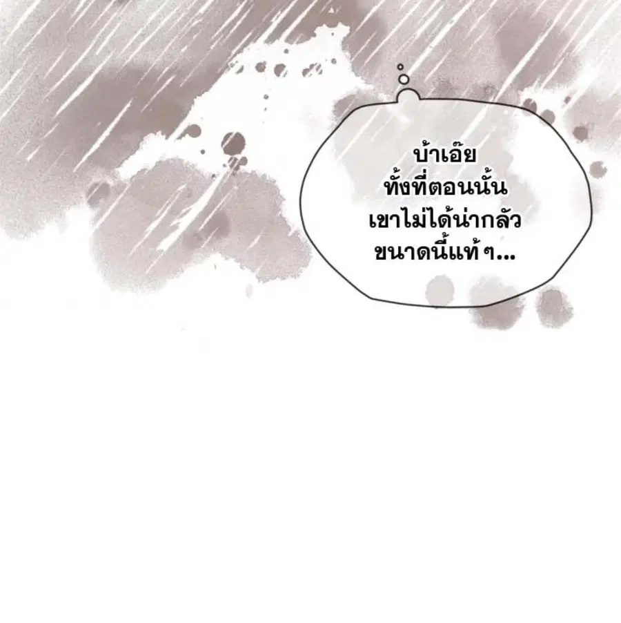 หน้า 65 จาก 146