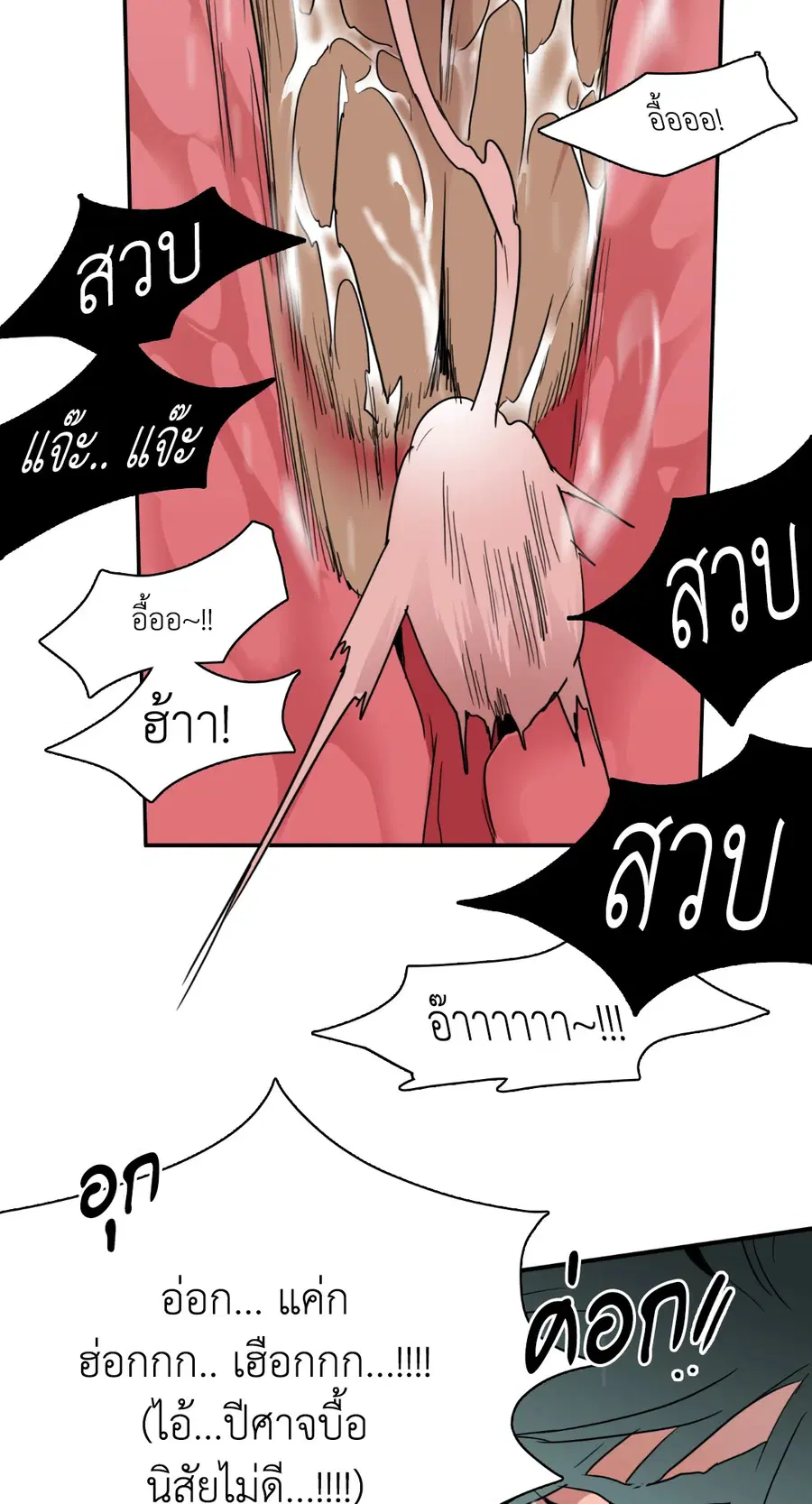 หน้า 68 จาก 78
