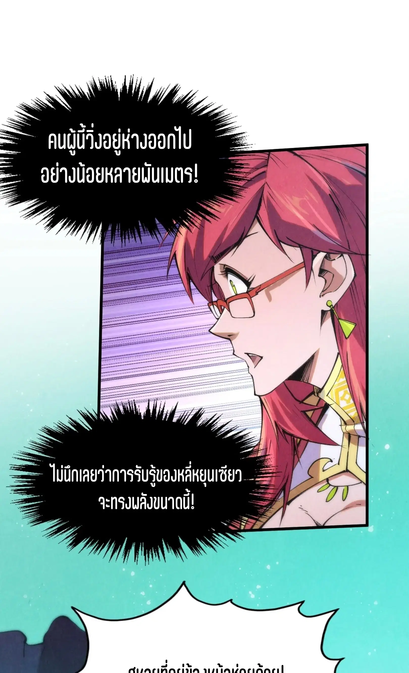 หน้า 47 จาก 76