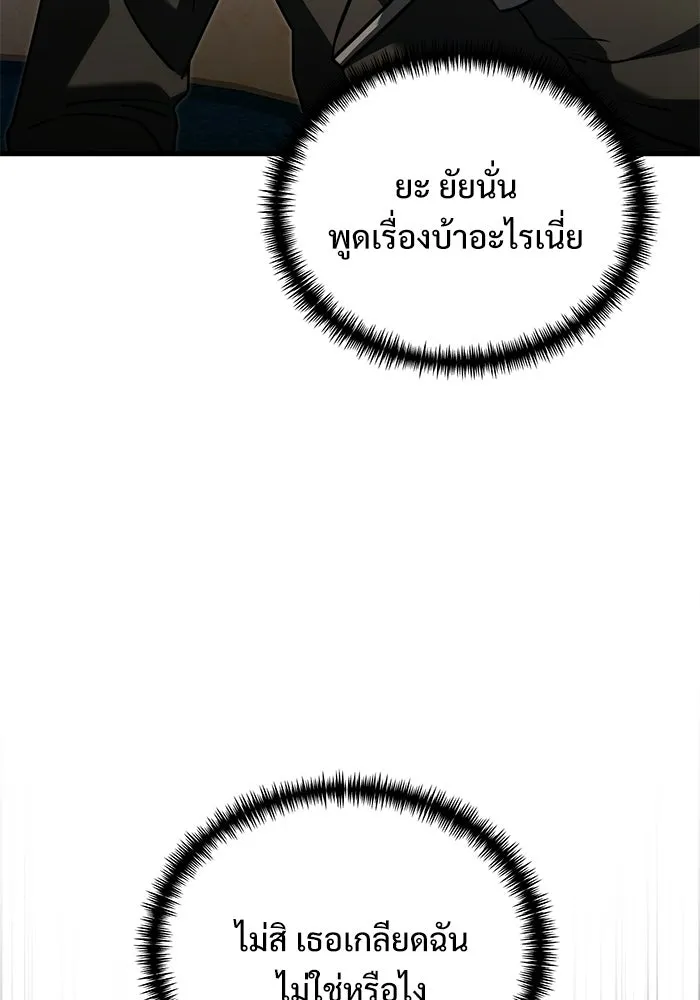หน้า 10 จาก 173