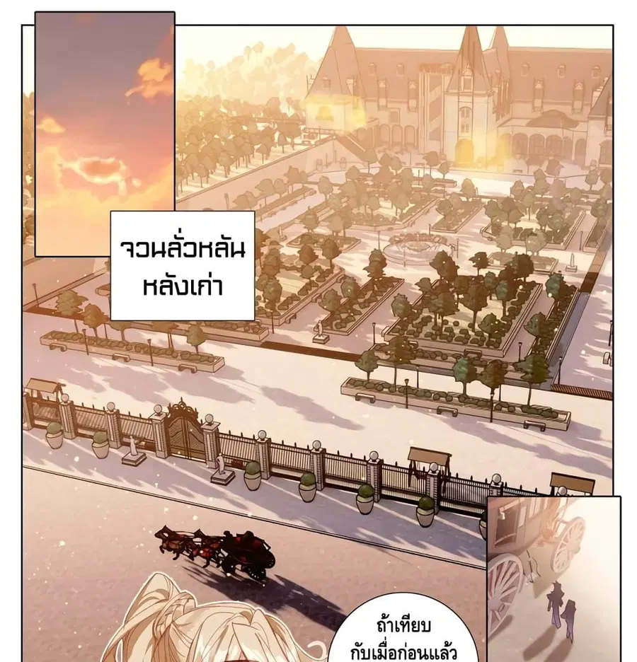 หน้า 2 จาก 14