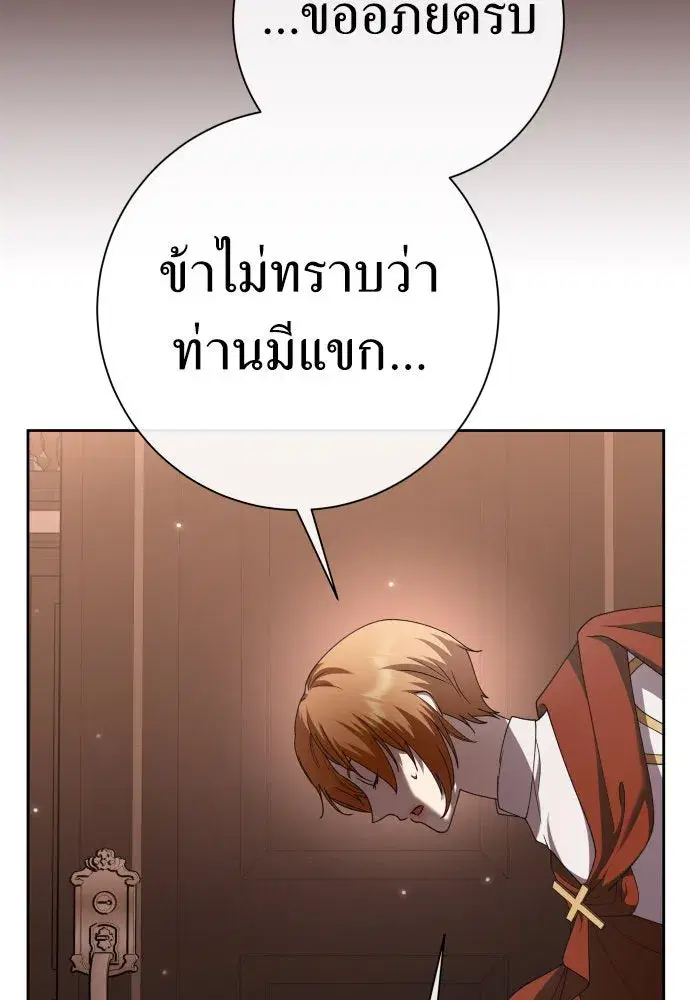 หน้า 146 จาก 169