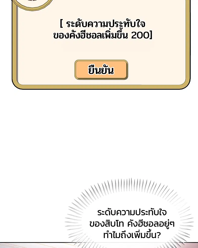 หน้า 11 จาก 86