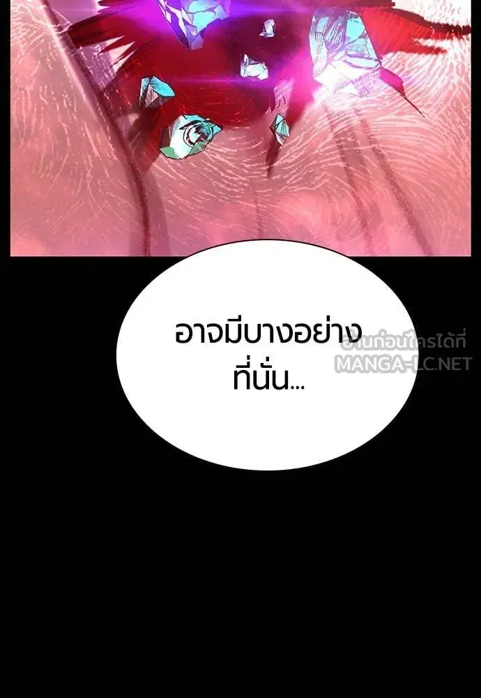 หน้า 138 จาก 197