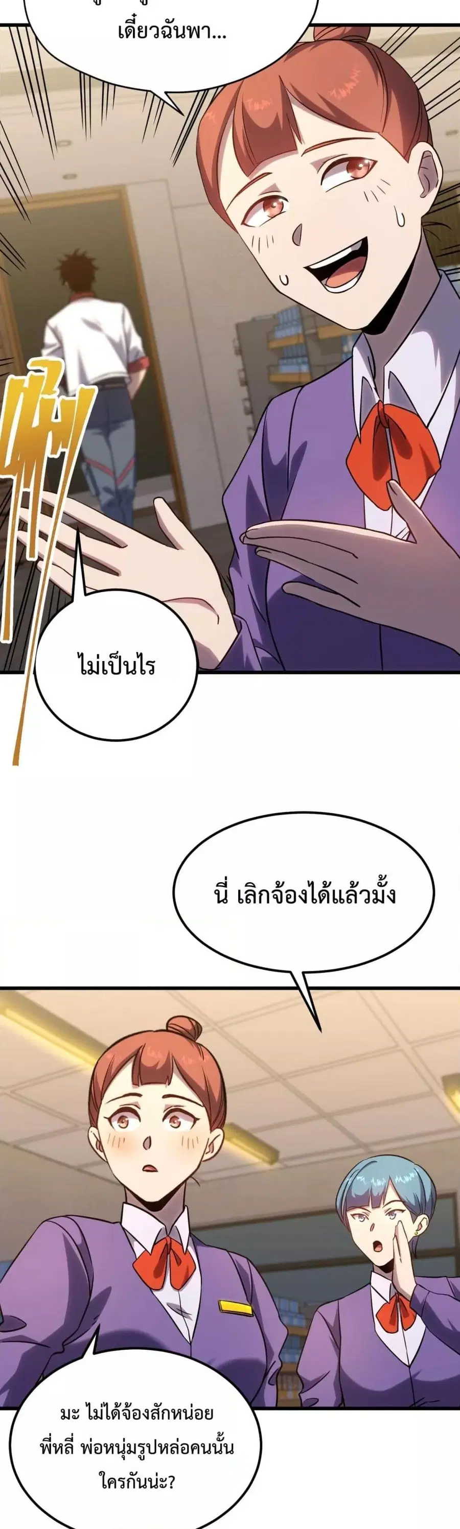 หน้า 4 จาก 42
