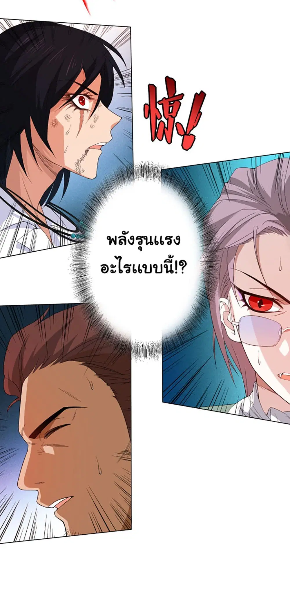 หน้า 43 จาก 62