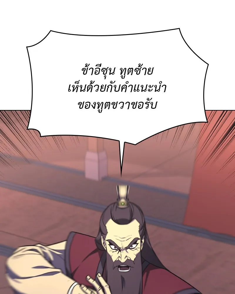 หน้า 194 จาก 211