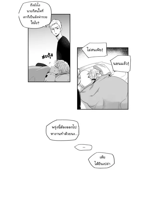 หน้า 5 จาก 39