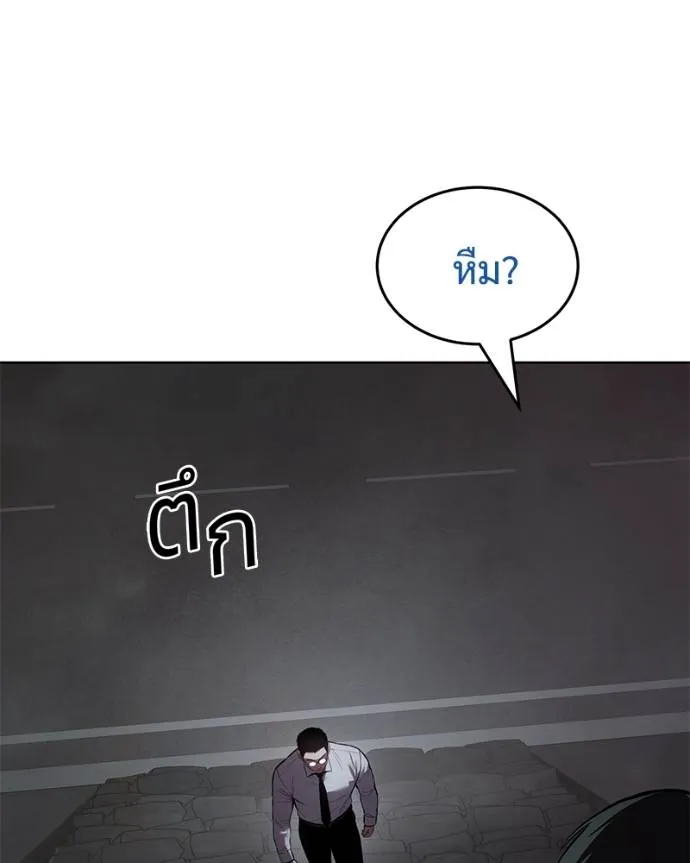 หน้า 143 จาก 200