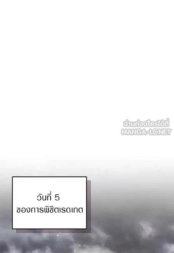 หน้า 62 จาก 140