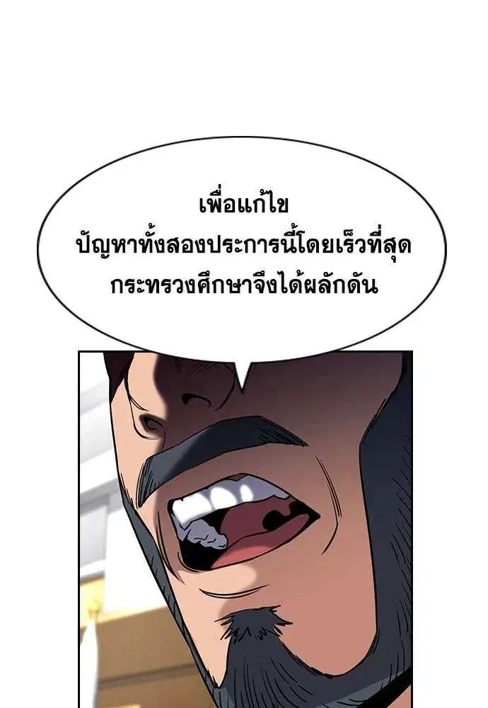 หน้า 128 จาก 134