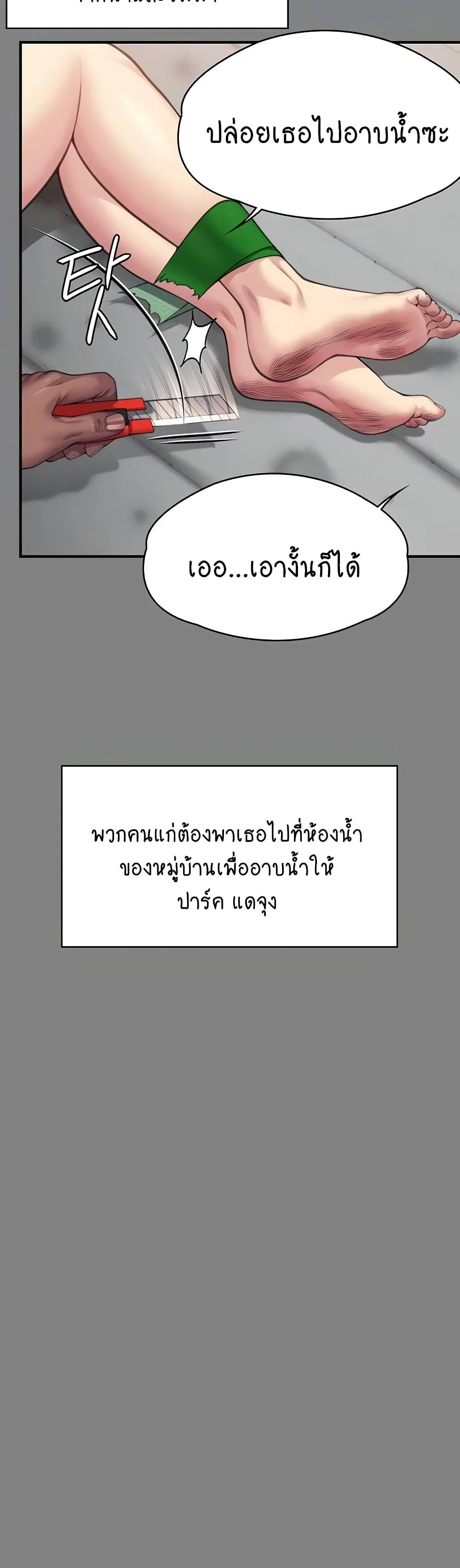 หน้า 7 จาก 61