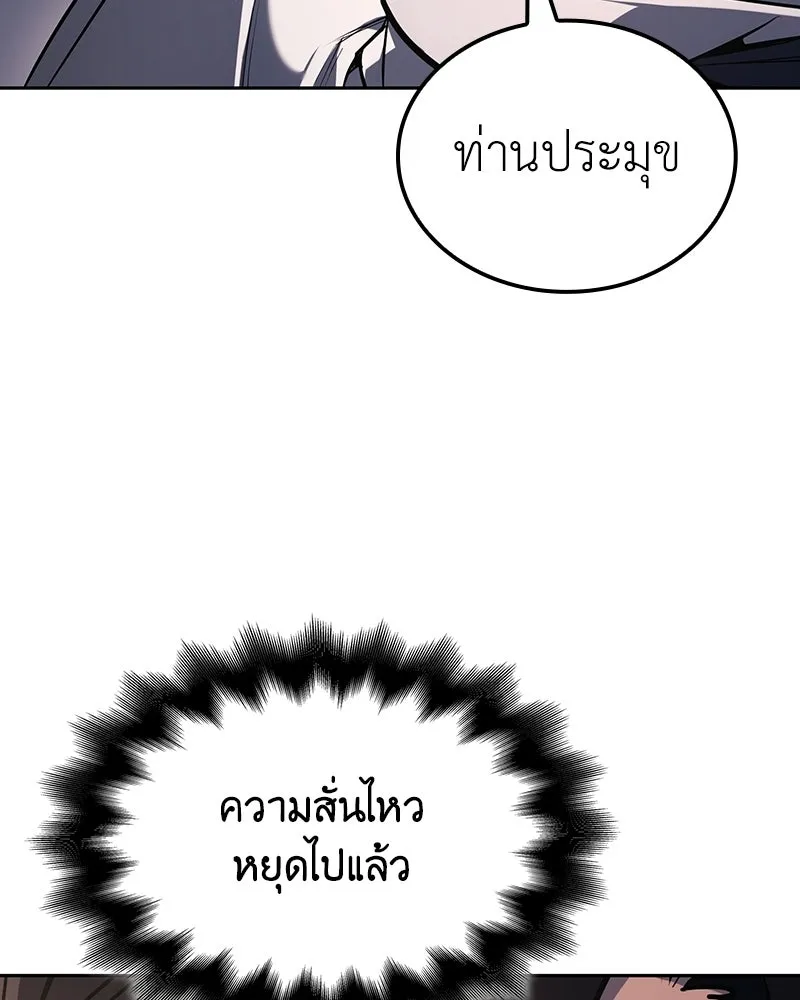 หน้า 31 จาก 252