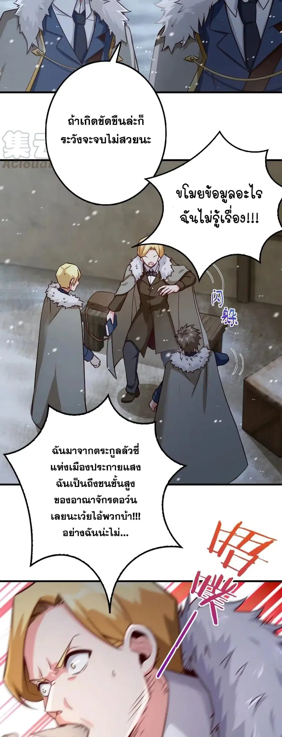หน้า 6 จาก 30