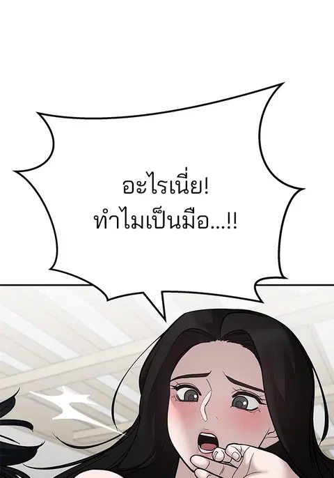 หน้า 283 จาก 303