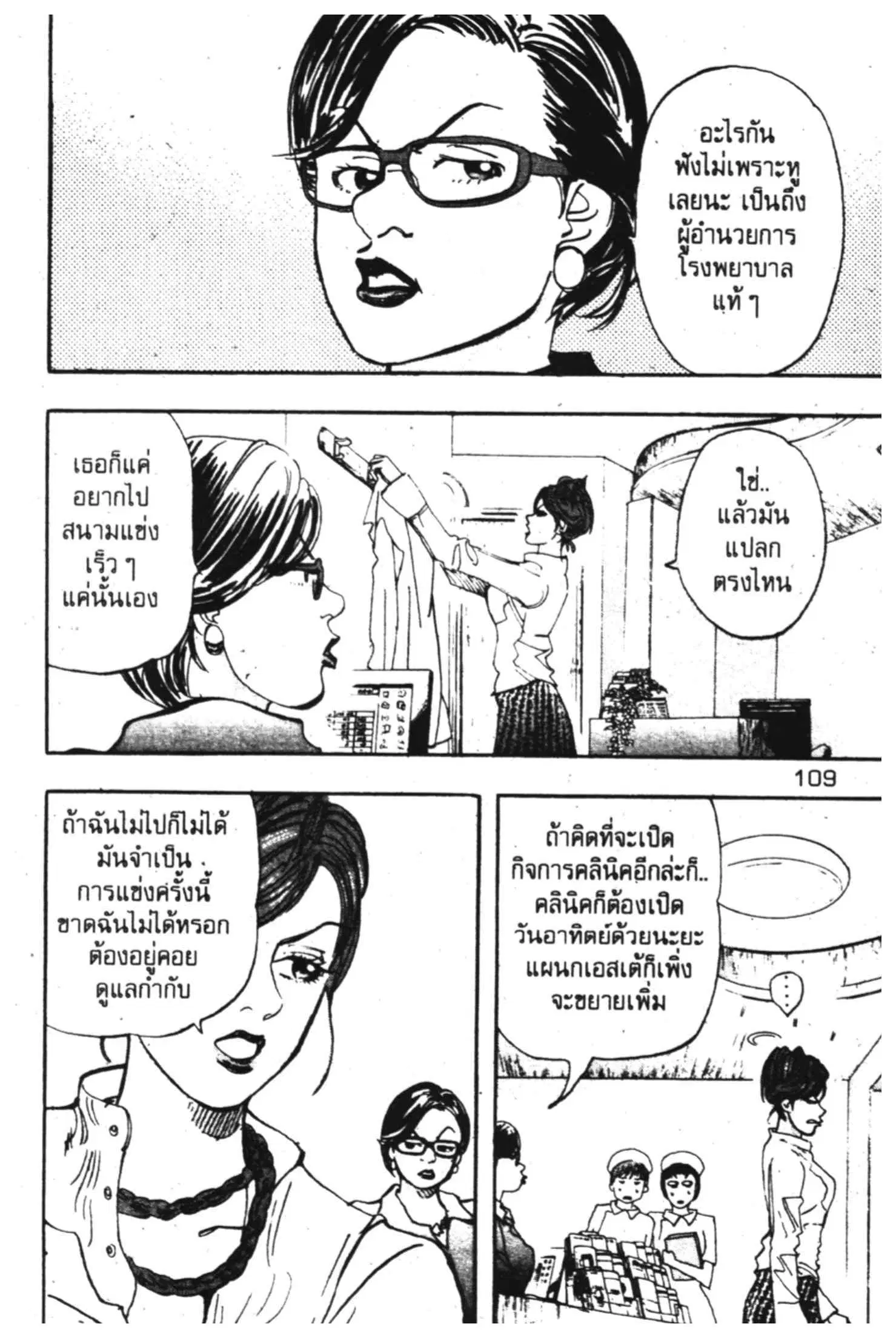 หน้า 3 จาก 50
