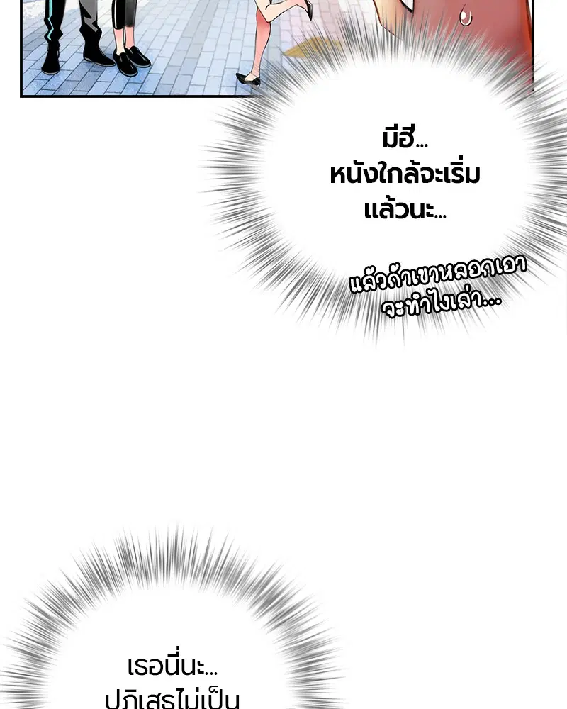 หน้า 180 จาก 326