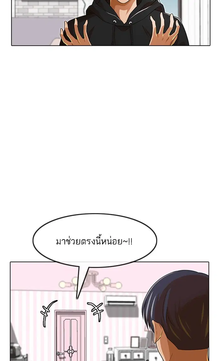 หน้า 46 จาก 113