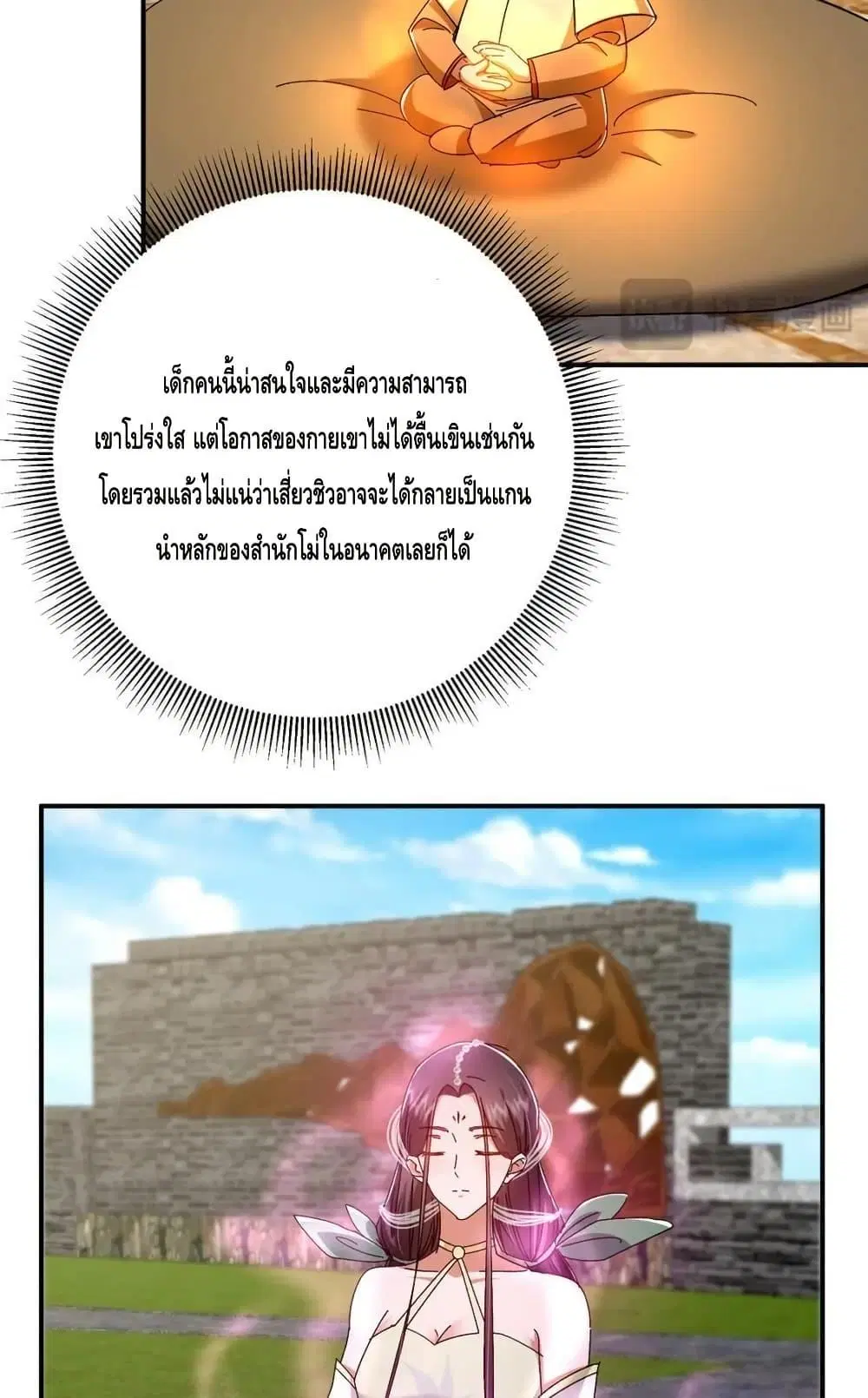 หน้า 22 จาก 52