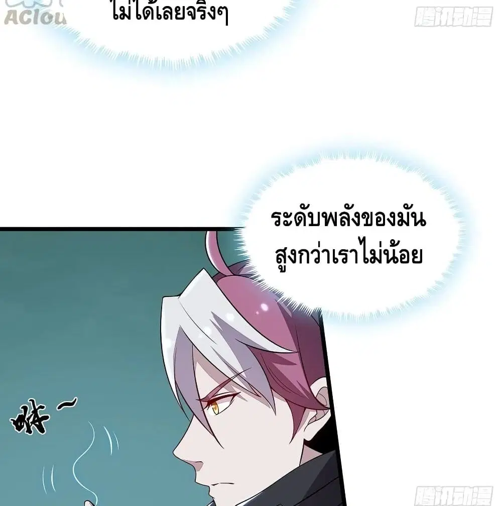 หน้า 30 จาก 68