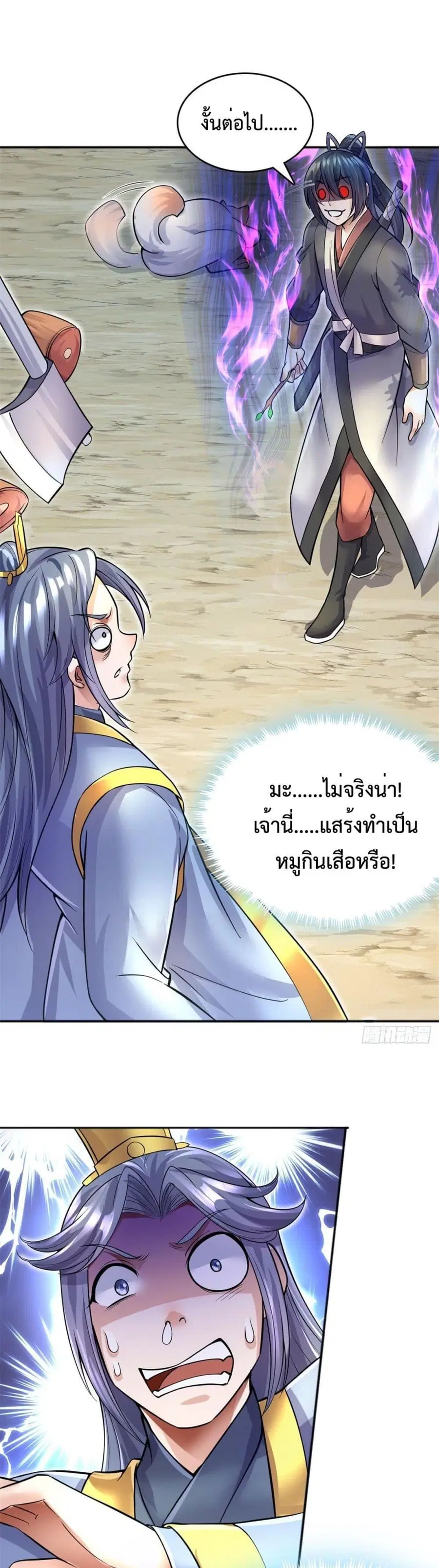 หน้า 18 จาก 22