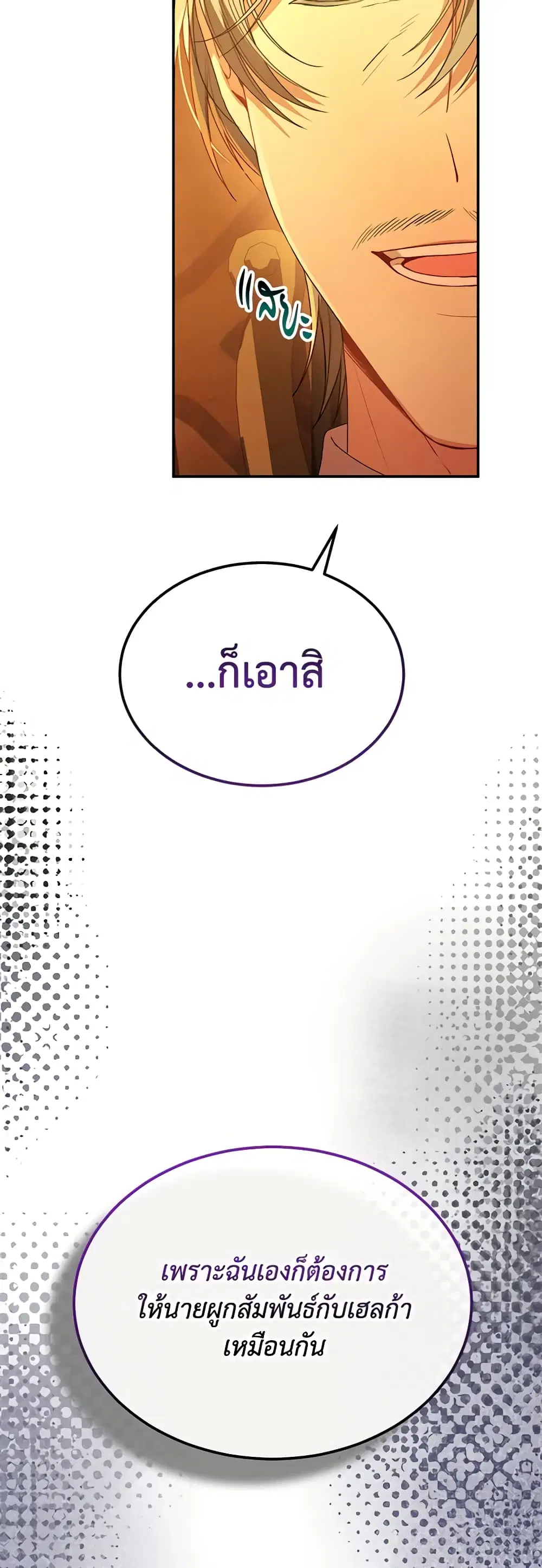 หน้า 4 จาก 48