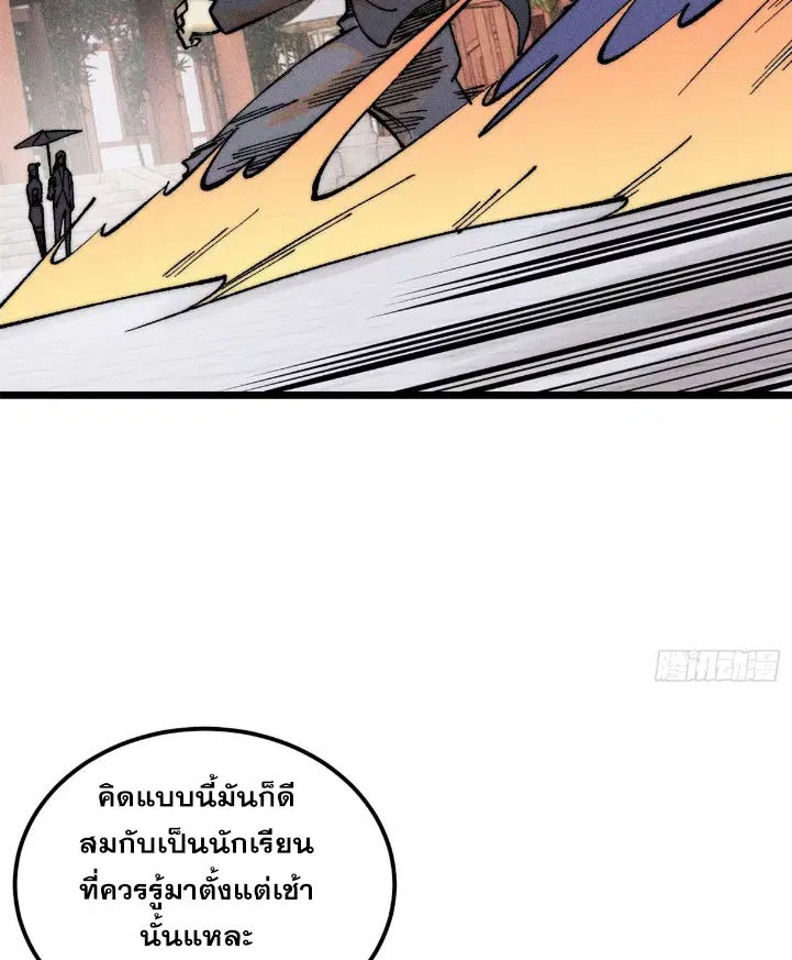 หน้า 13 จาก 79