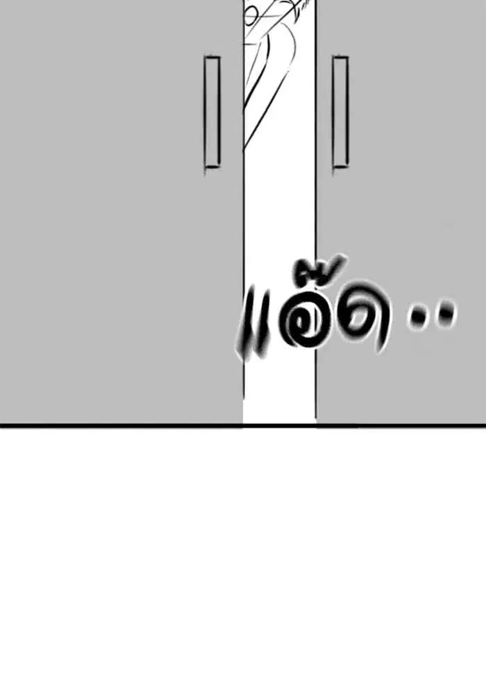 หน้า 53 จาก 75