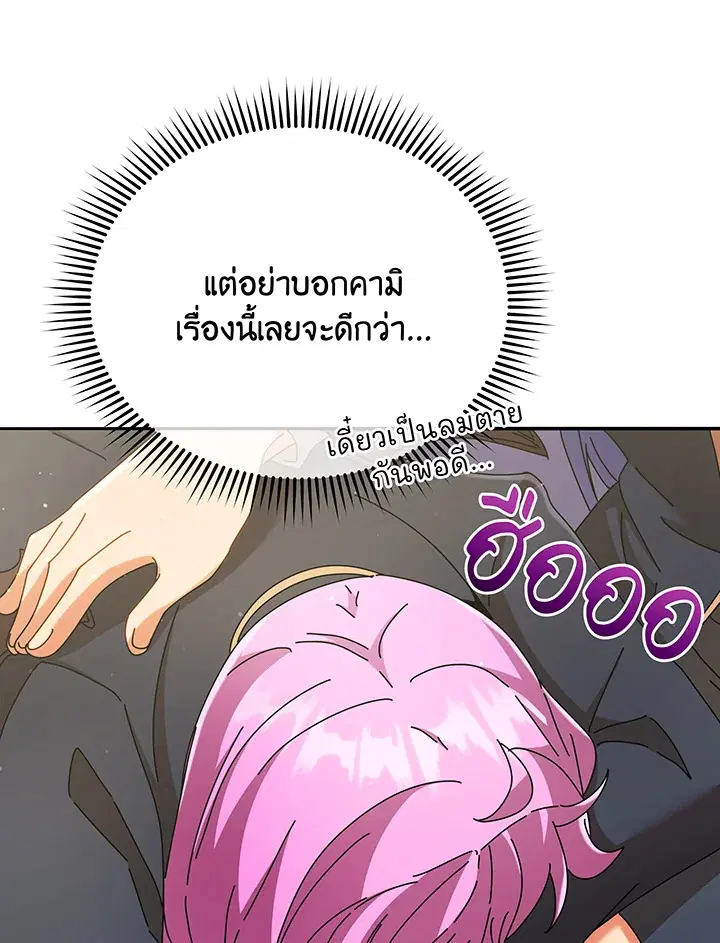 หน้า 73 จาก 130