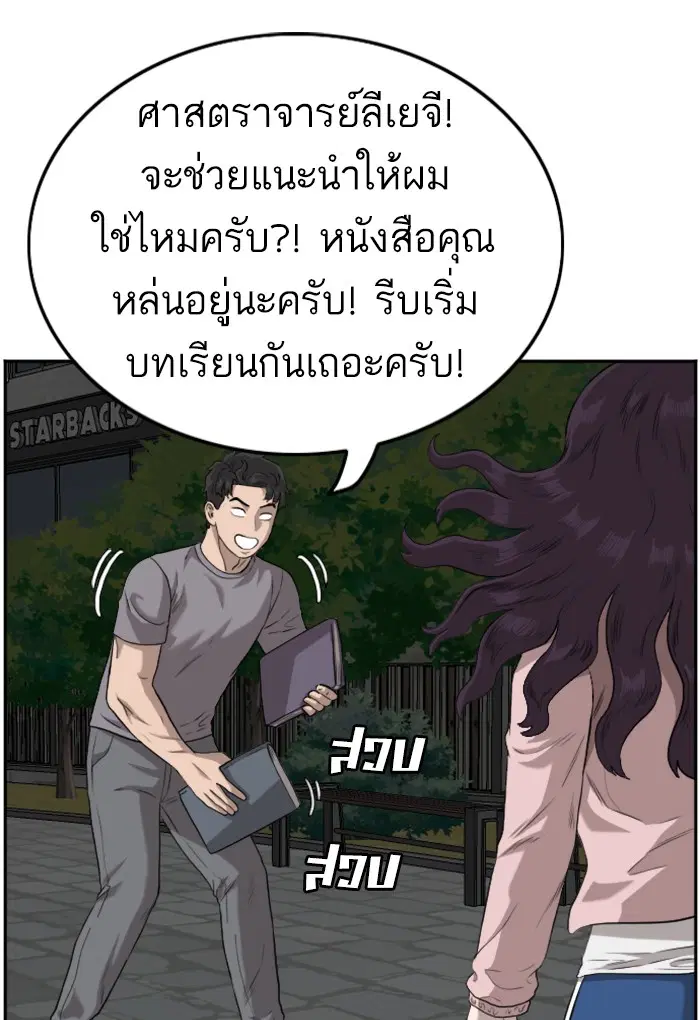 หน้า 110 จาก 117