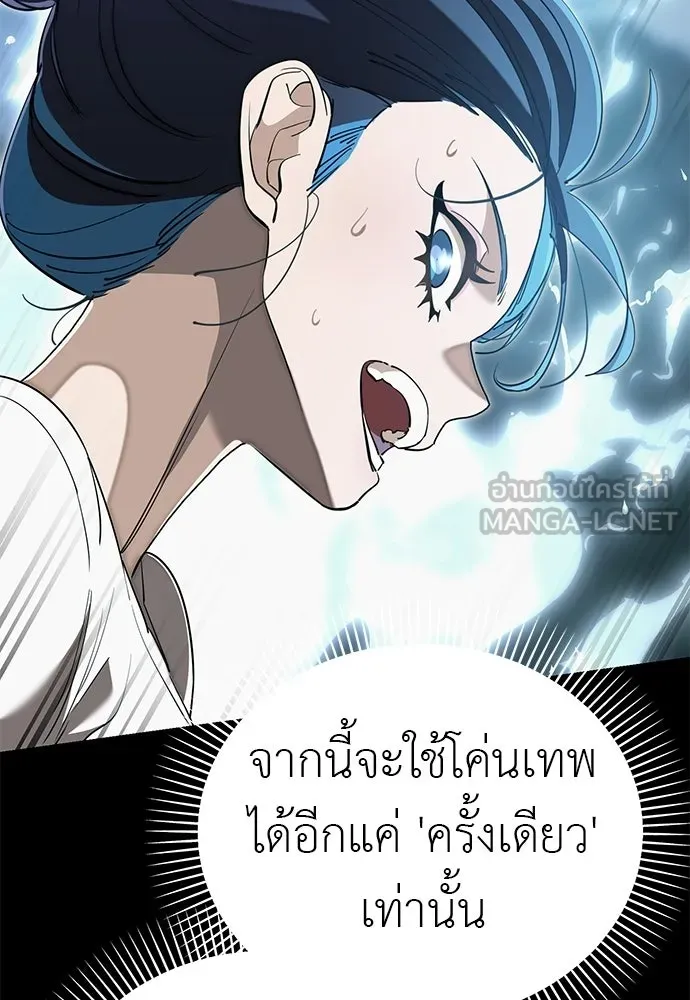 หน้า 48 จาก 229
