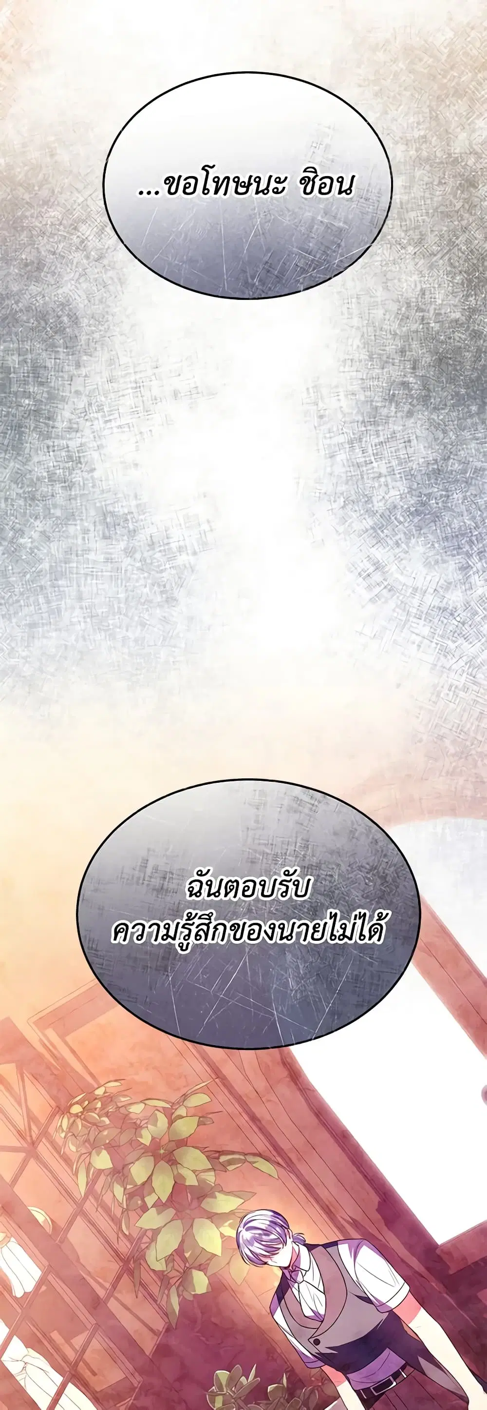 หน้า 19 จาก 48