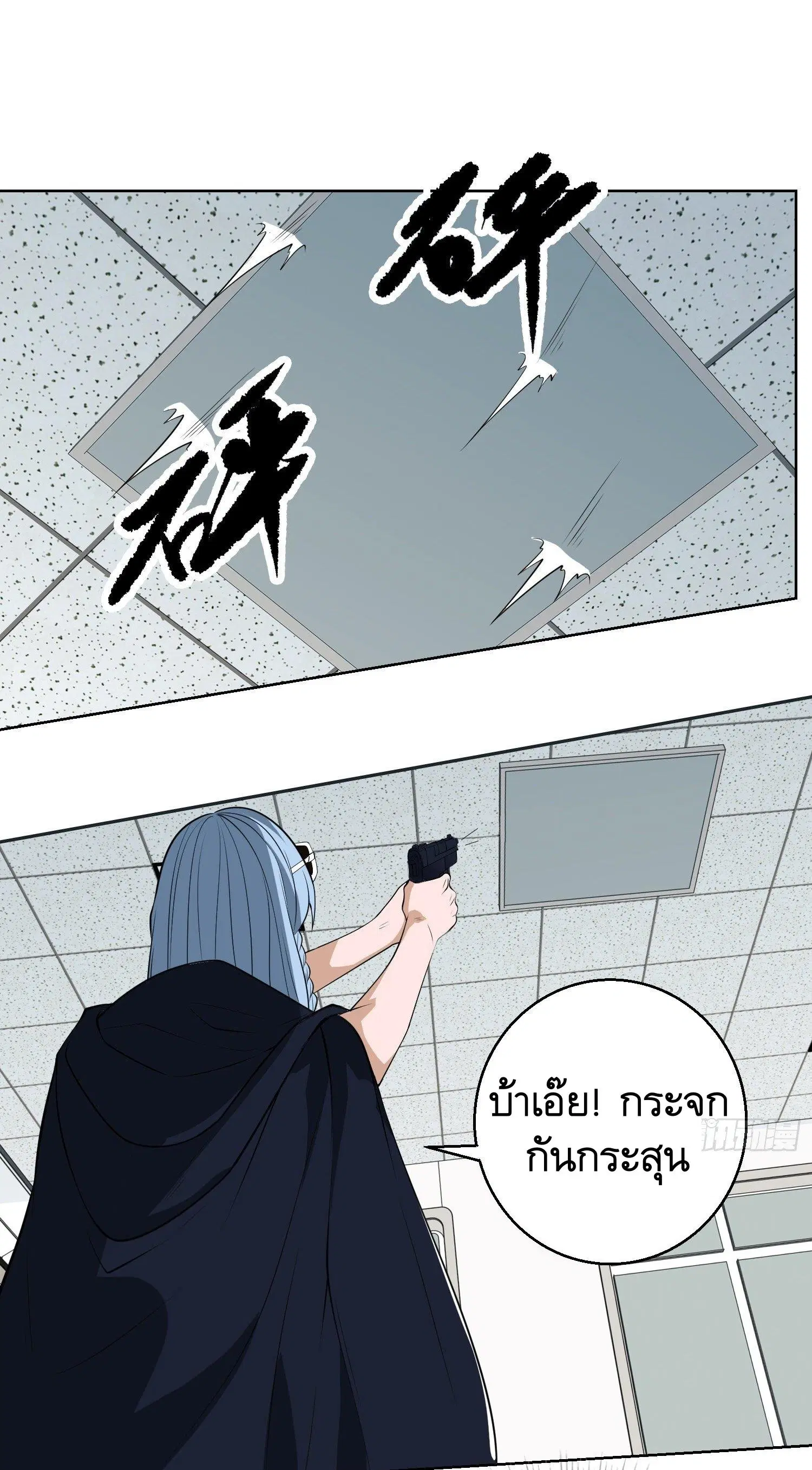 หน้า 11 จาก 56