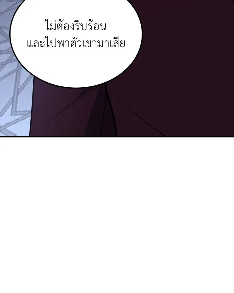 หน้า 94 จาก 275