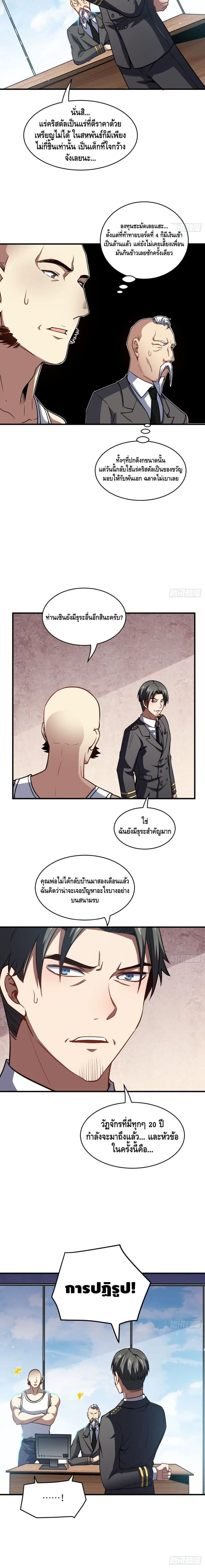 หน้า 11 จาก 12