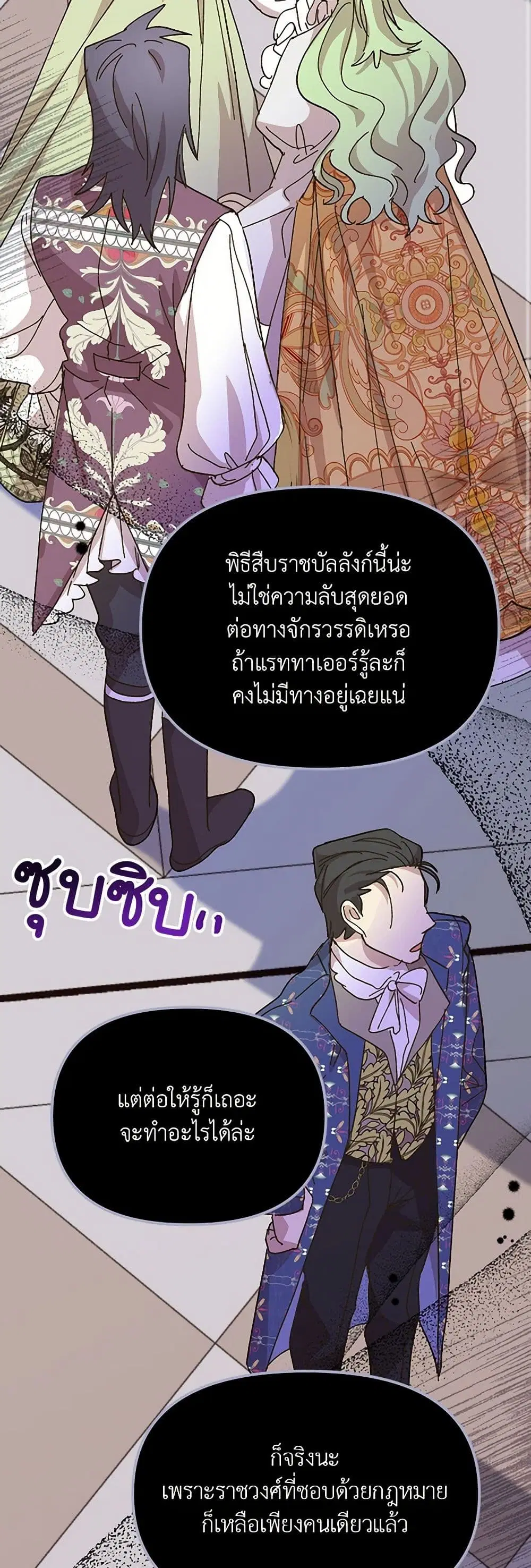 หน้า 28 จาก 45